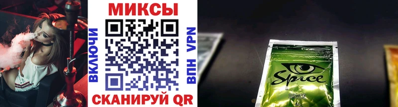 блэк спрут зеркало  Обнинск  Бутират 99% 