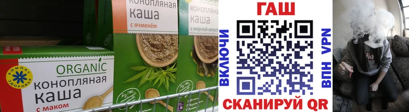 Еда ТГК конопля  купить   Обнинск 