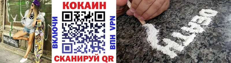 Кокаин Перу  Обнинск 