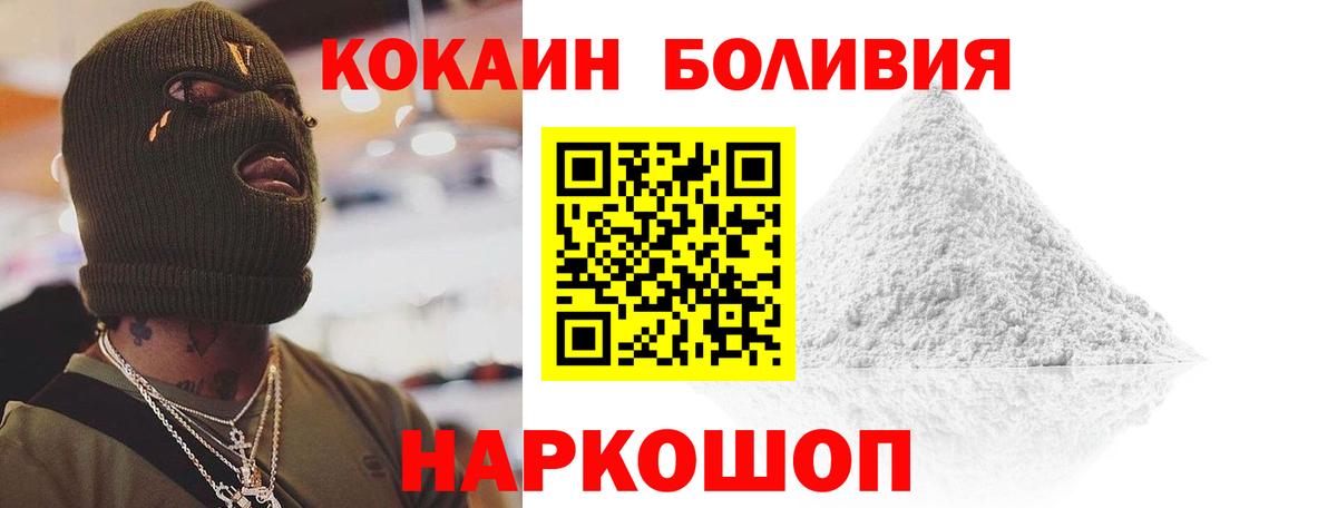 Cocaine Fish Scale  Вход с VPN  Обнинск  КОКАИН FishScale 