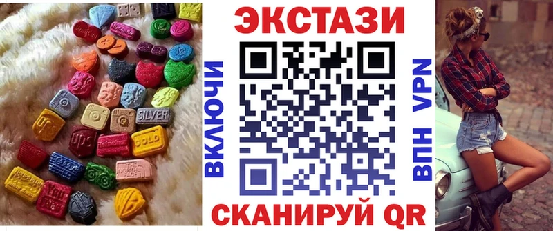 ЭКСТАЗИ 280 MDMA  продажа наркотиков  Обнинск 