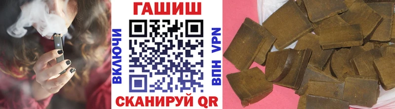 ГАШ AMNESIA HAZE  что такое наркотик  Обнинск 