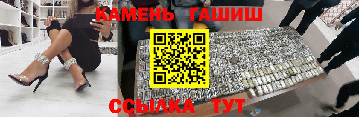 Гашиш  Вход с VPN  где продают   Обнинск  Гашиш ice o lator  Гашиш 40% ТГК 
