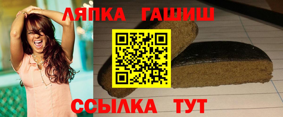 Амфетамин Обнинск