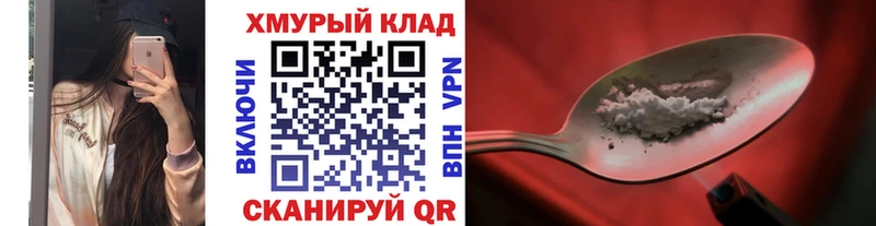ГЕРОИН хмурый  как найти закладки  Обнинск 
