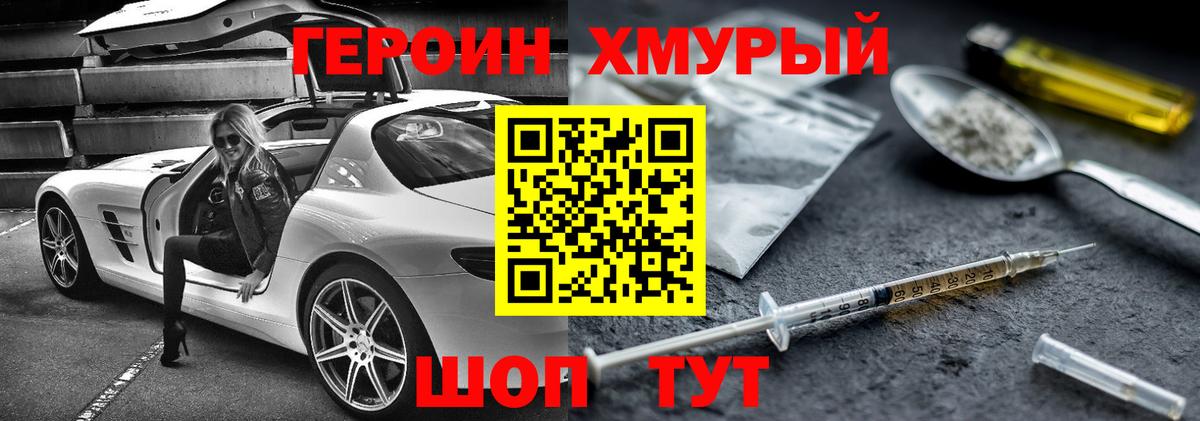 COCAIN  А ПВП СК кристаллы  Вход с VPN  МЕФ   Обнинск  Гашиш  Конопля 