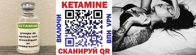 наркошоп  Обнинск  КЕТАМИН ketamine 
