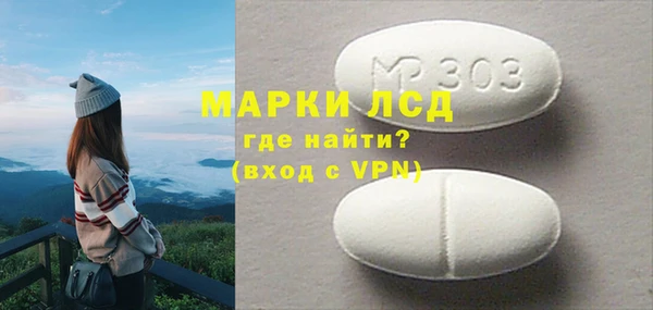 PSILOCYBIN Алексин