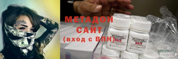 дистиллят марихуана Алексеевка