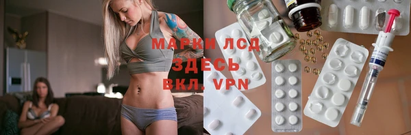 PSILOCYBIN Алексин
