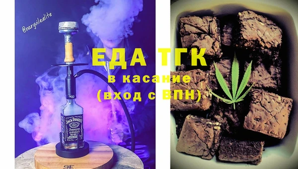 дистиллят марихуана Алексеевка