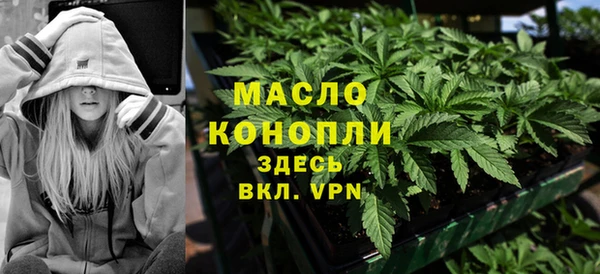 дистиллят марихуана Алексеевка