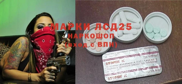 а пвп мука Алзамай
