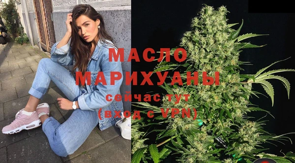 дистиллят марихуана Алексеевка
