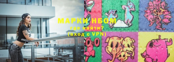 дистиллят марихуана Алексеевка