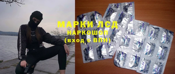 дистиллят марихуана Алексеевка