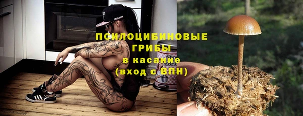дистиллят марихуана Алексеевка