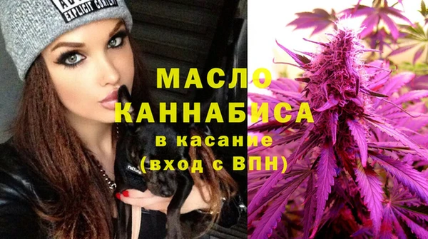 дистиллят марихуана Алексеевка