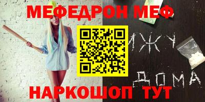 бошки Татарск