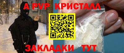 spice Тверь