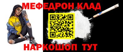 бошки Татарск