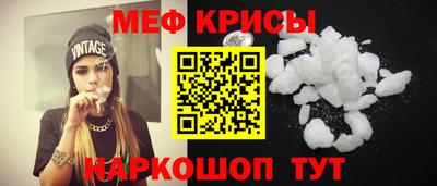 spice Тверь