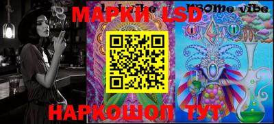 бошки Татарск