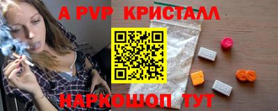 бошки Татарск