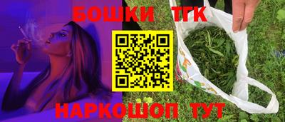 spice Тверь