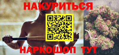 бошки Татарск