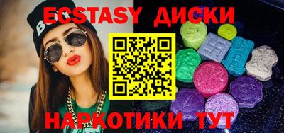 бошки Татарск