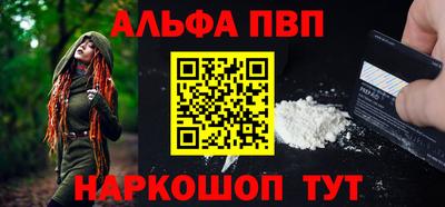бошки Татарск