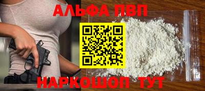 spice Тверь