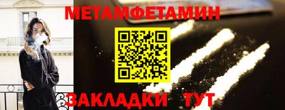 бошки Татарск