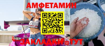 spice Тверь