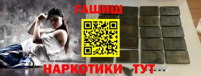 бошки Татарск
