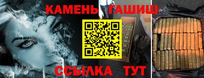 бошки Татарск