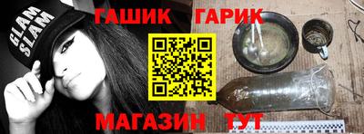 наркотики Тара