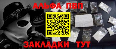 бошки Татарск