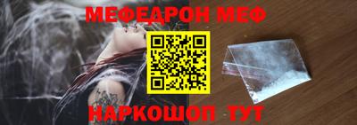 бошки Татарск