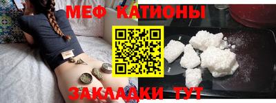 бошки Татарск