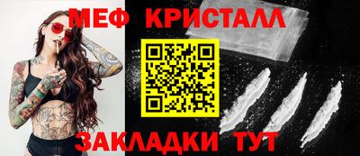 бошки Татарск