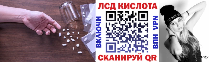 Лсд 25 экстази кислота blacksprut tor Обнинск