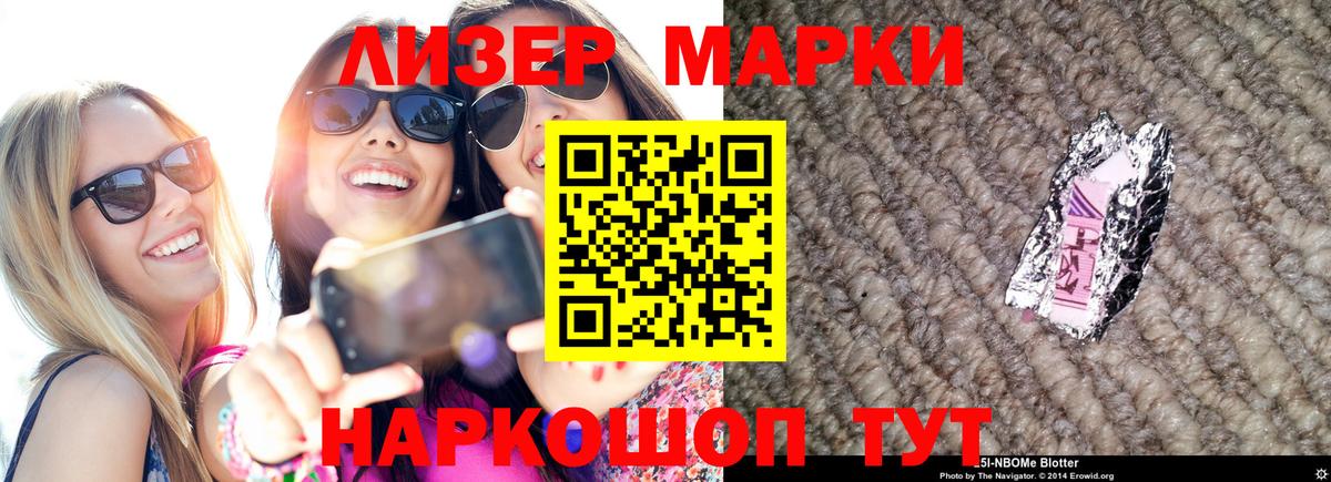 Обнинск  LSD-25 экстази кислота  LSD-25 экстази кислота  Вход с VPN 