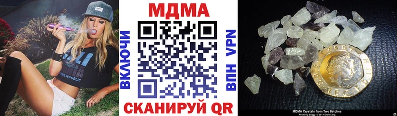 MDMA Molly  купить  сайты  Обнинск 