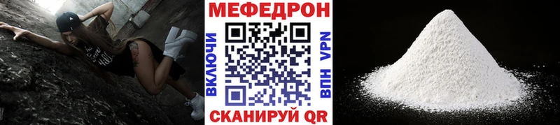 Меф кристаллы Обнинск