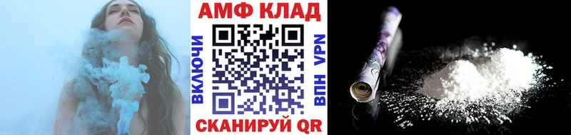 Первитин винт  продажа наркотиков  Обнинск 