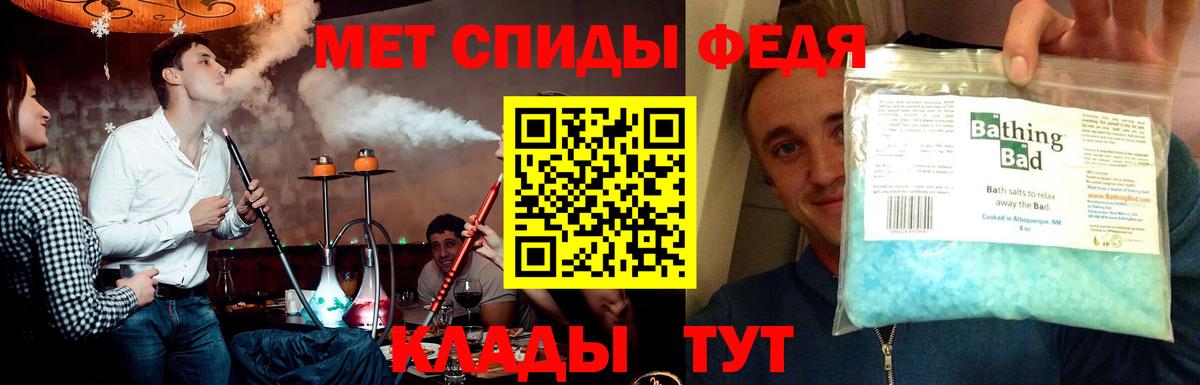 Обнинск  Метамфетамин пудра  Вход с VPN  Метамфетамин пудра 