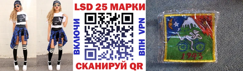 Марки 25I-NBOMe 1,5мг  Обнинск 