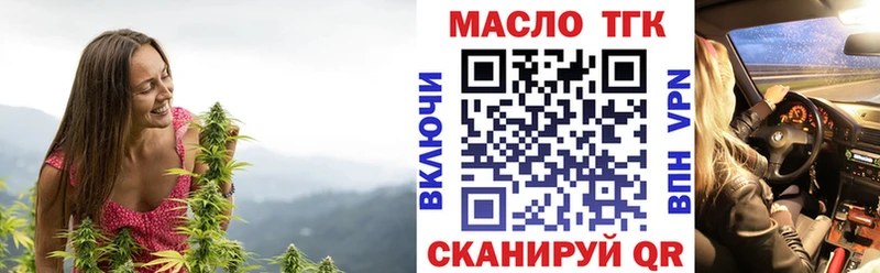 Дистиллят ТГК концентрат  KRAKEN сайт  Обнинск 